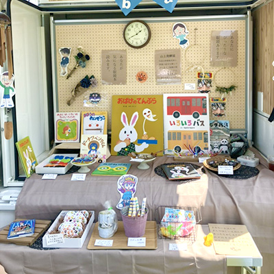 雑貨販売・貸出絵本の展示